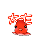 ポカーン金魚の生活（個別スタンプ：7）