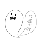 おばけたん！（個別スタンプ：3）