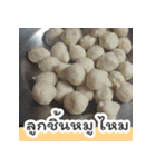 Do you want to eat in thailand（個別スタンプ：2）