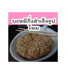 Do you want to eat in thailand（個別スタンプ：4）