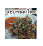 Do you want to eat in thailand（個別スタンプ：5）