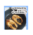 Do you want to eat in thailand（個別スタンプ：18）