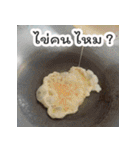 Do you want to eat in thailand（個別スタンプ：22）