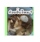 Do you want to eat in thailand（個別スタンプ：23）