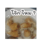 Do you want to eat in thailand（個別スタンプ：29）