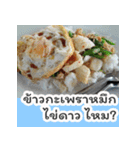 Do you want to eat in thailand（個別スタンプ：32）