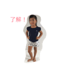 はにるスタンプ（個別スタンプ：3）