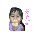 はにるスタンプ（個別スタンプ：18）