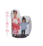 はにるスタンプ（個別スタンプ：22）
