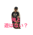 おがスタンプ（個別スタンプ：6）