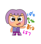 Sako Kasumi.V2（個別スタンプ：3）