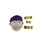 陸ちゃん語録1（個別スタンプ：1）