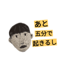 陸ちゃん語録1（個別スタンプ：2）