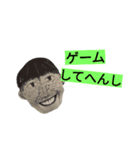陸ちゃん語録1（個別スタンプ：3）