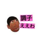 陸ちゃん語録1（個別スタンプ：4）