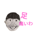 陸ちゃん語録1（個別スタンプ：8）