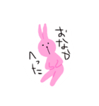 とってもうさぎ（個別スタンプ：5）