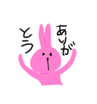 とってもうさぎ（個別スタンプ：7）
