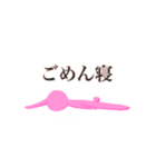 とってもうさぎ（個別スタンプ：8）
