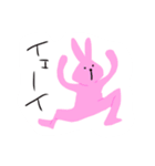 とってもうさぎ（個別スタンプ：12）