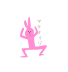 とってもうさぎ（個別スタンプ：22）
