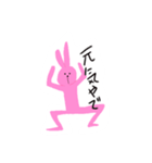 とってもうさぎ（個別スタンプ：25）