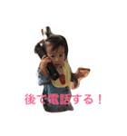 日常会話しませんか（個別スタンプ：15）