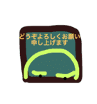 ごあいさつの贈り物（個別スタンプ：19）