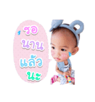 NongAVA（個別スタンプ：2）