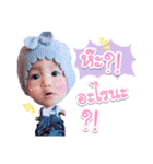 NongAVA（個別スタンプ：6）