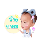 NongAVA（個別スタンプ：7）
