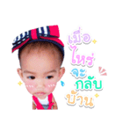NongAVA（個別スタンプ：8）