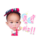 NongAVA（個別スタンプ：11）