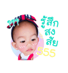 NongAVA（個別スタンプ：14）