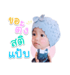 NongAVA（個別スタンプ：16）