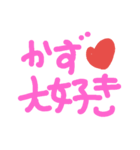 ほり1（個別スタンプ：1）