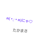 ほり1（個別スタンプ：2）