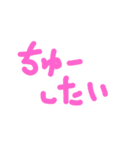 ほり1（個別スタンプ：6）