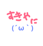 ほり1（個別スタンプ：7）