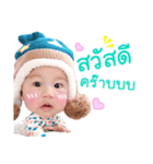 Baby Alan（個別スタンプ：1）
