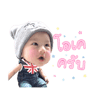 Baby Alan（個別スタンプ：2）