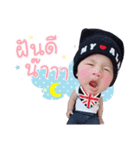 Baby Alan（個別スタンプ：4）