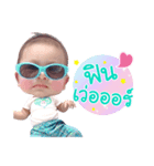 Baby Alan（個別スタンプ：5）