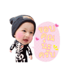 Baby Alan（個別スタンプ：6）