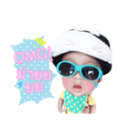 Baby Alan（個別スタンプ：8）