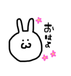 まやちゃん 専用 スタンプ（個別スタンプ：11）