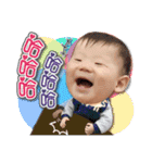 Lovely Baby Jeremy（個別スタンプ：1）