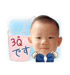 Lovely Baby Jeremy（個別スタンプ：2）