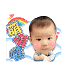 Lovely Baby Jeremy（個別スタンプ：6）