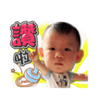 Lovely Baby Jeremy（個別スタンプ：7）